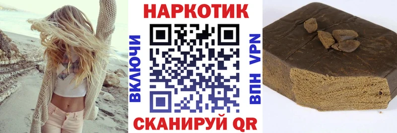 Купить наркотики сайты Баксан СОЛЬ  МЕТАМФЕТАМИН  ссылка на мегу вход  Гашиш  Каннабис  Мефедрон 