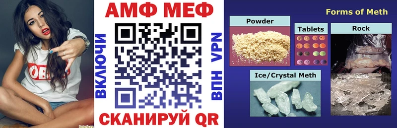 Amphetamine Розовый  Баксан 