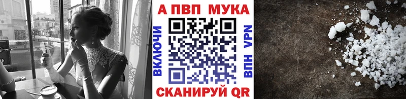 Альфа ПВП крисы CK  Баксан 