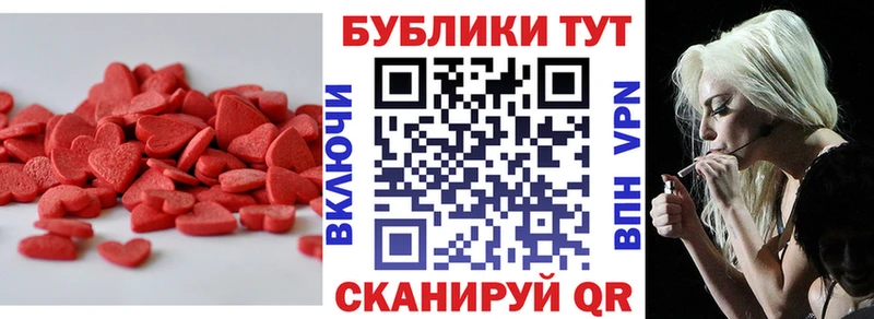 Ecstasy Cube  где найти наркотики  Баксан 