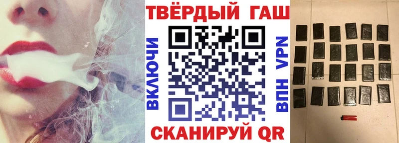 ГАШИШ hashish Баксан
