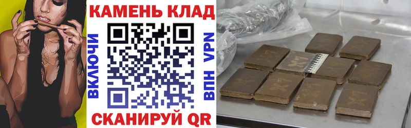 закладки  Баксан  ГАШИШ Изолятор 