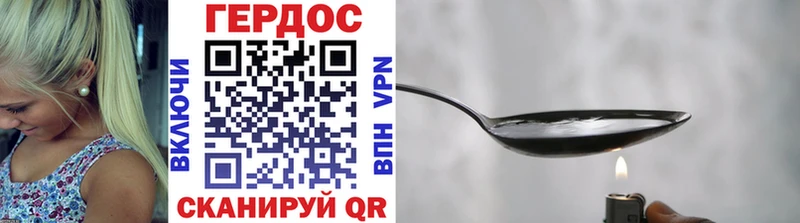 мега ссылка  закладки  Баксан  ГЕРОИН хмурый 