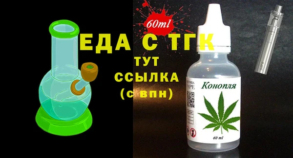 амфетамин Балабаново