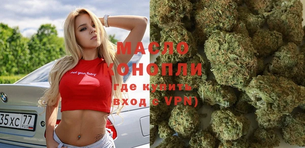 амфетамин Аркадак