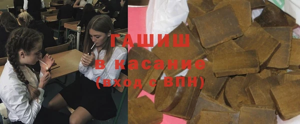 амфетамин Аркадак