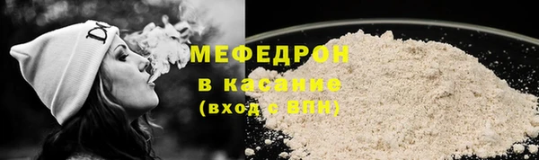 амфетамин Аркадак