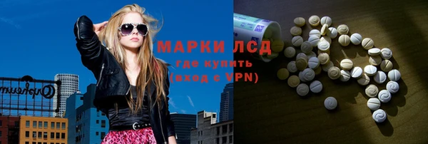 амфетамин Балабаново