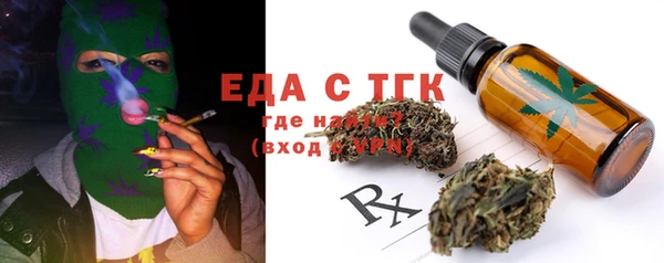 шишки Армянск