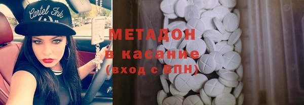 шишки Армянск