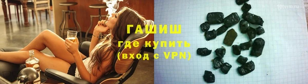 шишки Армянск