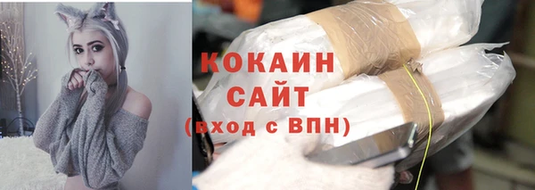 соль ск Баксан