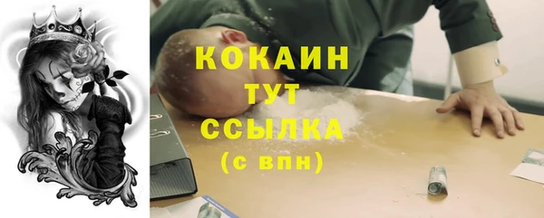 таблы Арсеньев