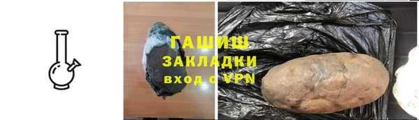 амфетамин Аркадак