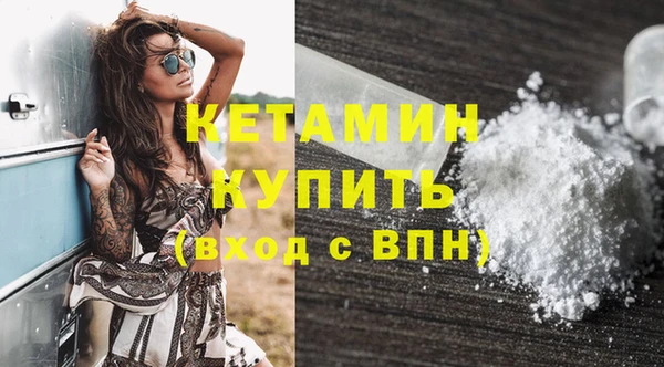 таблы Арсеньев