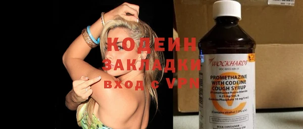 амфетамин Аркадак
