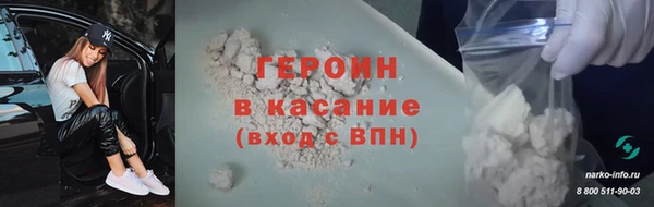 шишки Армянск