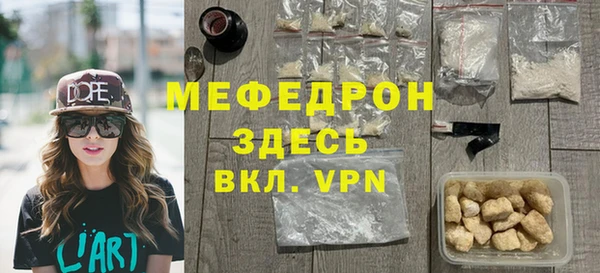 соль ск Баксан