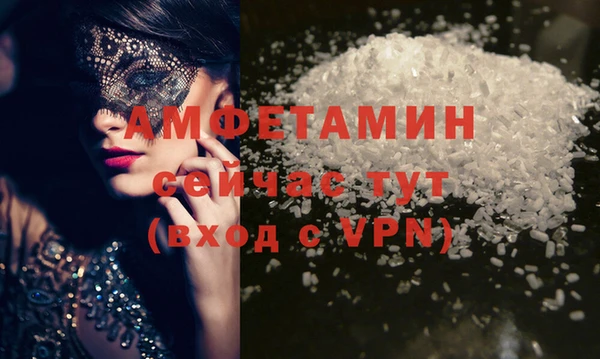 таблы Арсеньев