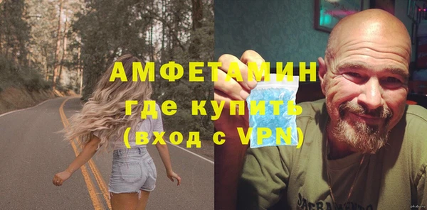 амфетамин Аркадак