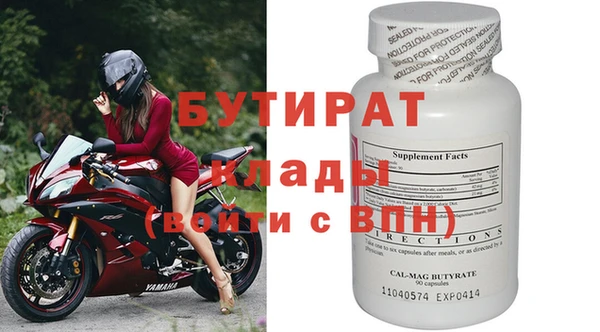 шишки Армянск