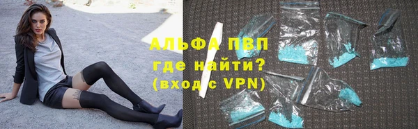 шишки Армянск