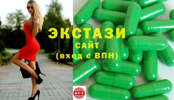 амфетамин Аркадак