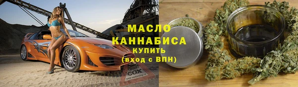 таблы Арсеньев
