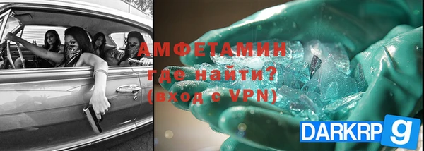 амфетамин Аркадак