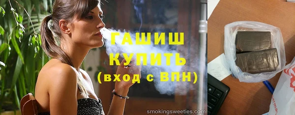 соль ск Баксан