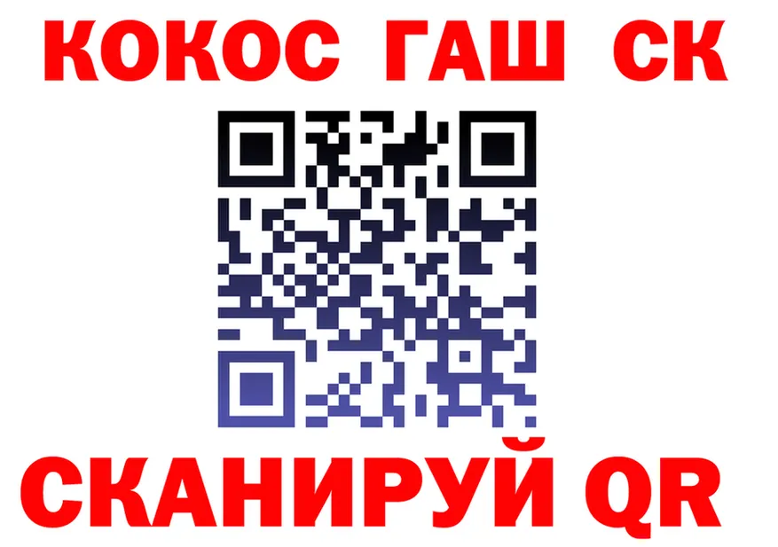 Альфа ПВП крисы CK ТОР это блэк спрут Баксан