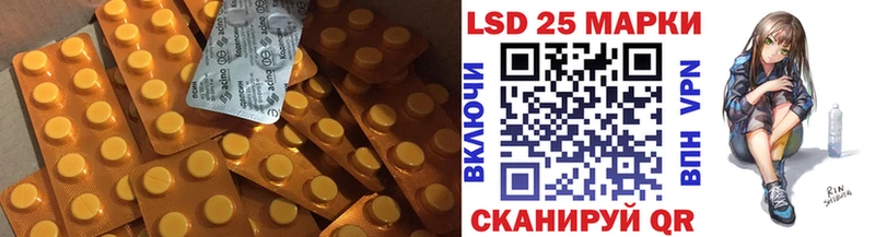 Лсд 25 экстази ecstasy  наркота  Баксан 