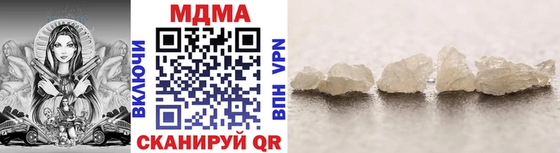 где купить наркотик Баксан MDMA Molly