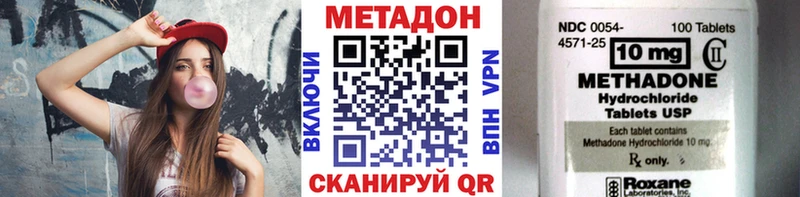 МЕТАДОН белоснежный наркошоп Баксан
