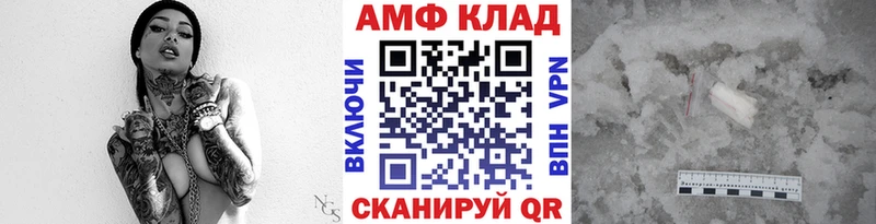 МЕТАМФЕТАМИН винт закладки Баксан