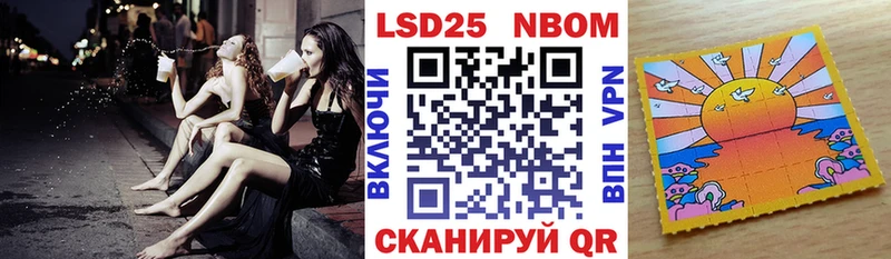 наркота Баксан Марки N-bome 1,8мг